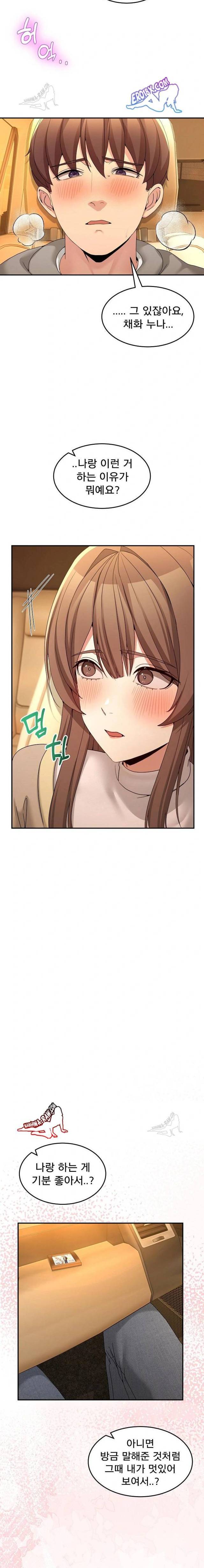 NEW  Geumnam Talk Room Page 12 - MangaHe