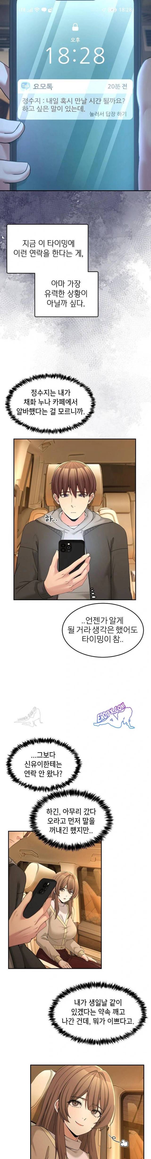 NEW  Geumnam Talk Room Page 6 - MangaHe
