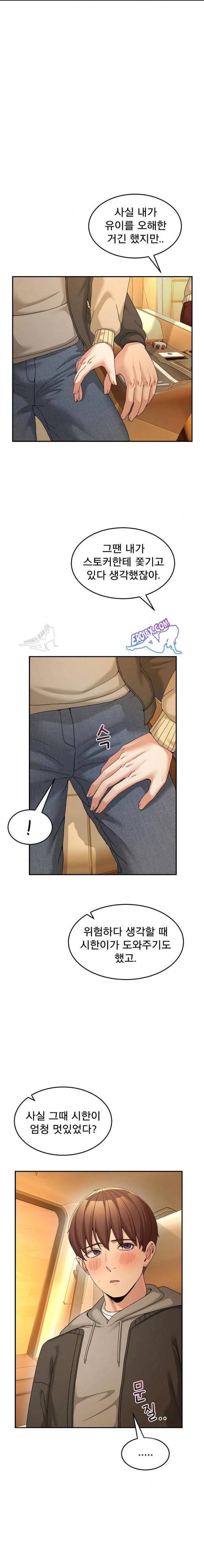 NEW  Geumnam Talk Room Page 9 - MangaHe