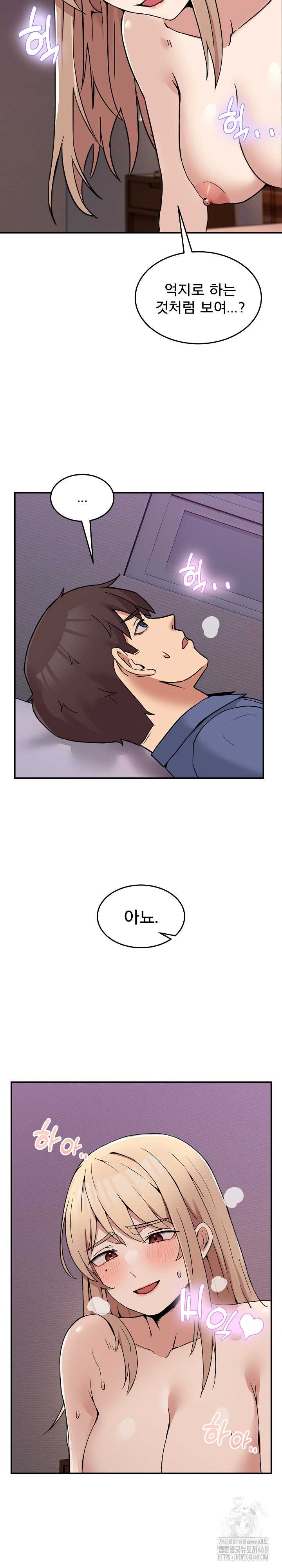 NEW  Geumnam Talk Room Page 26 - MangaHe