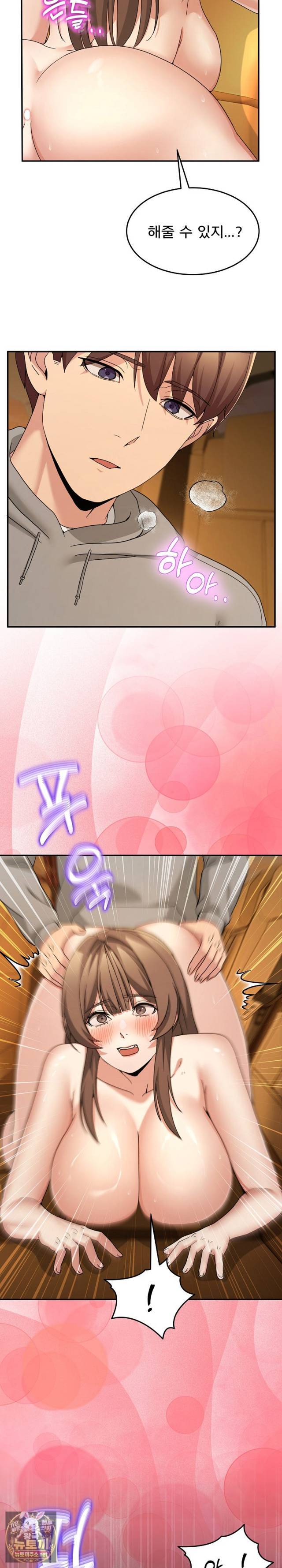 NEW  Geumnam Talk Room Page 19 - MangaHe