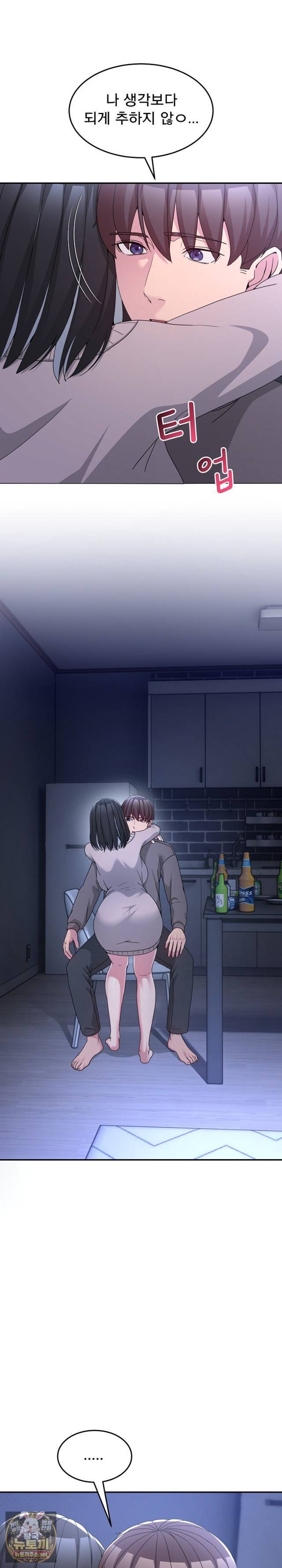NEW  Geumnam Talk Room Page 38 - MangaHe