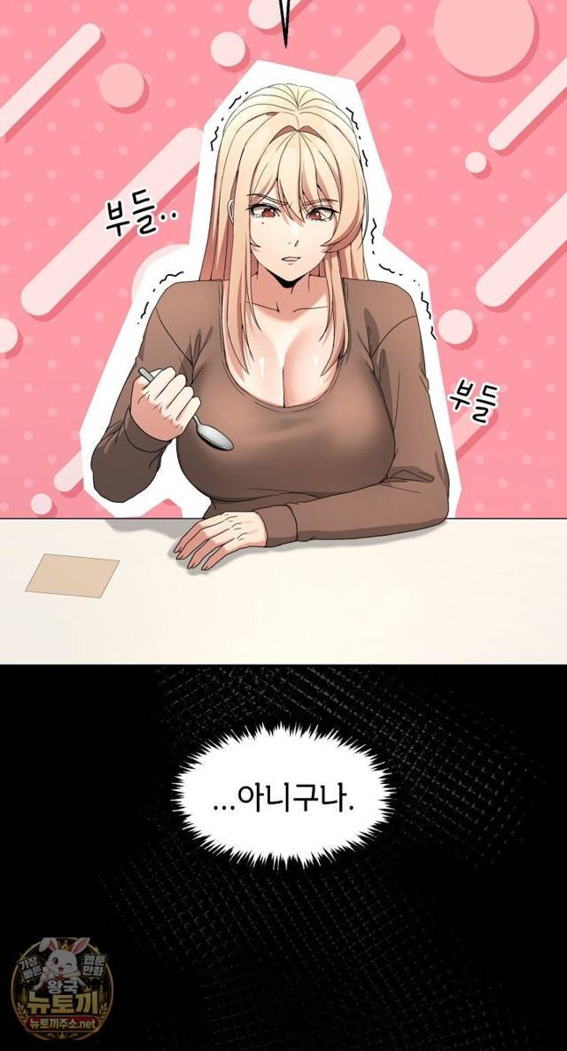 NEW  Geumnam Talk Room Page 36 - MangaHe