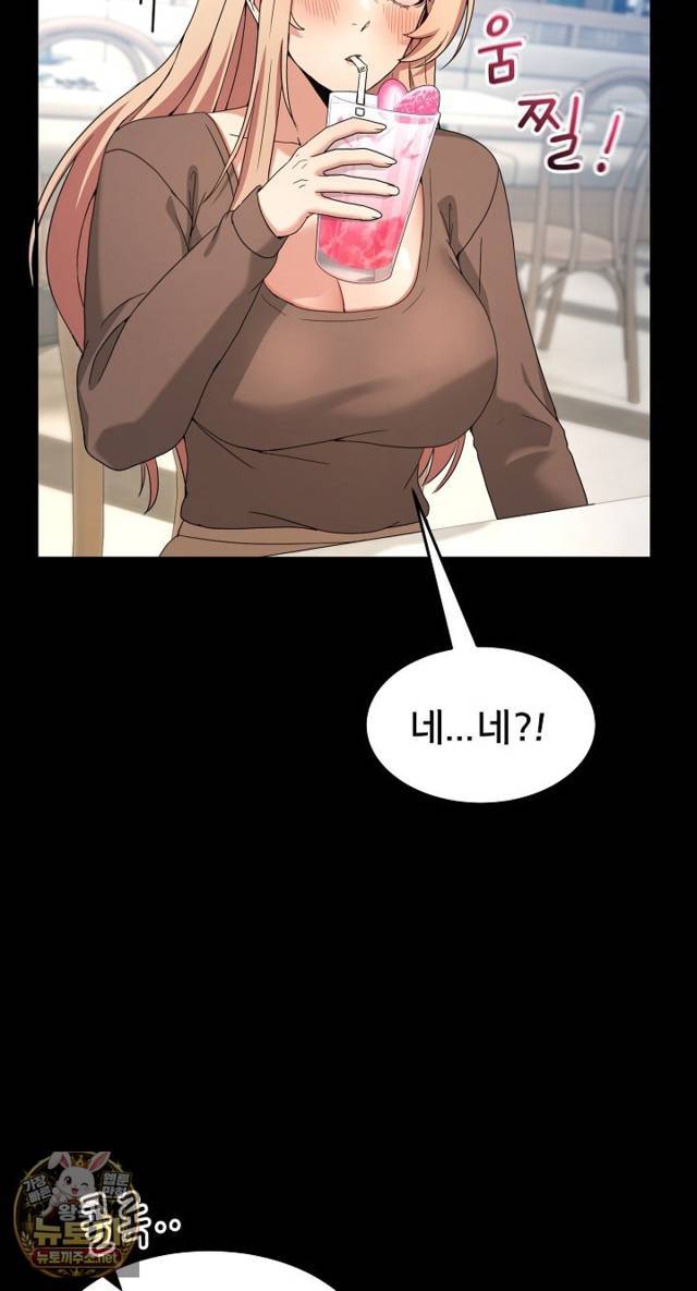 NEW  Geumnam Talk Room Page 45 - MangaHe