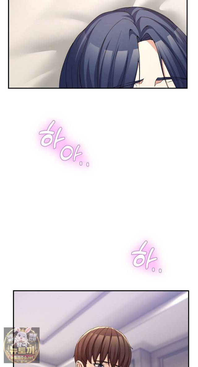 NEW  Geumnam Talk Room Page 91 - MangaHe