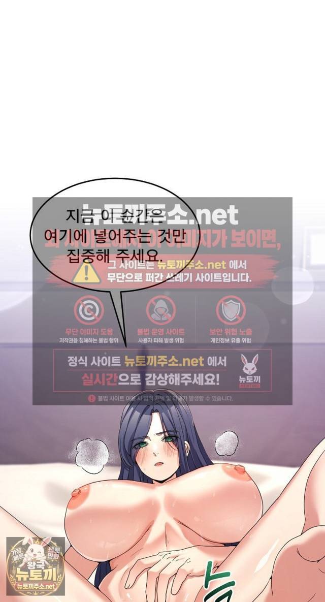 NEW  Geumnam Talk Room Page 15 - MangaHe