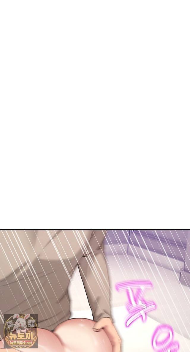 NEW  Geumnam Talk Room Page 18 - MangaHe