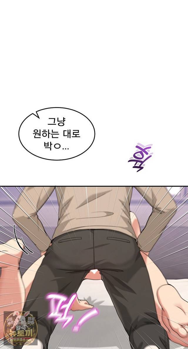 NEW  Geumnam Talk Room Page 32 - MangaHe