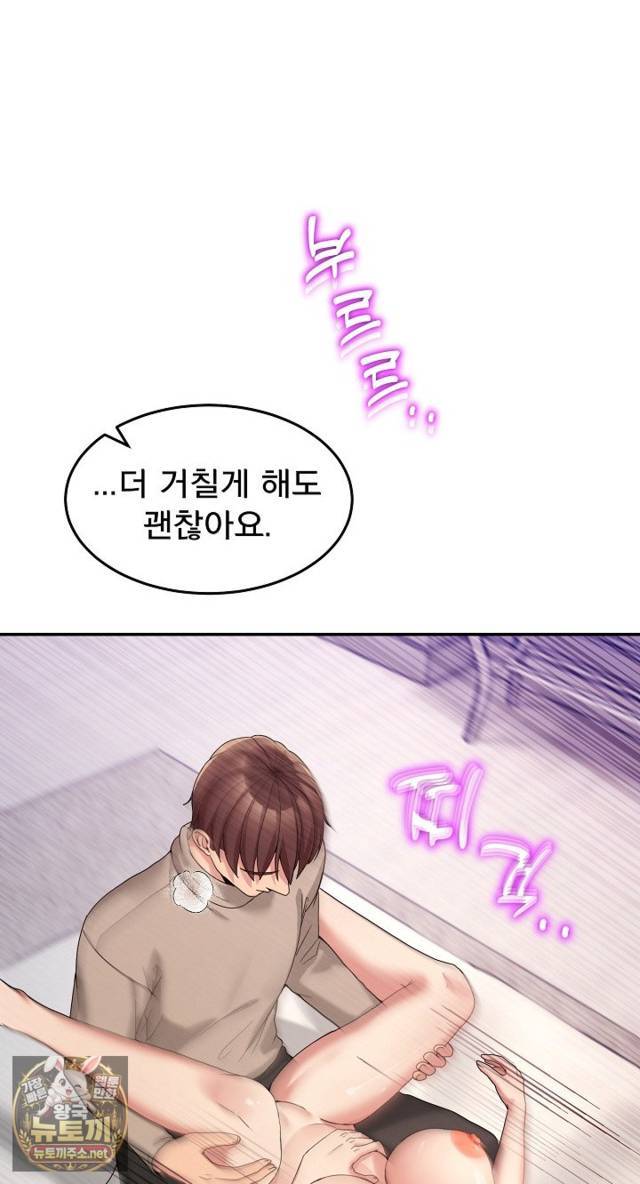 NEW  Geumnam Talk Room Page 8 - MangaHe