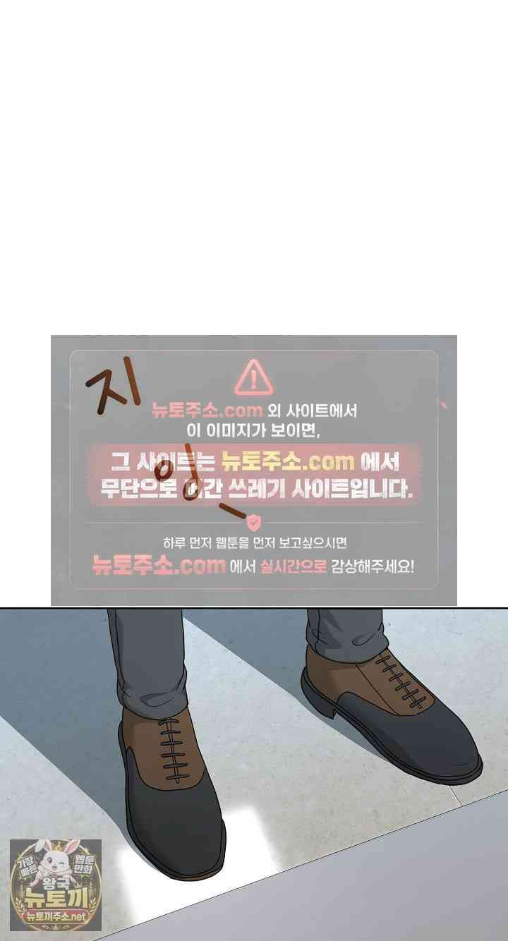 NEW  Geumnam Talk Room Page 2 - MangaHe