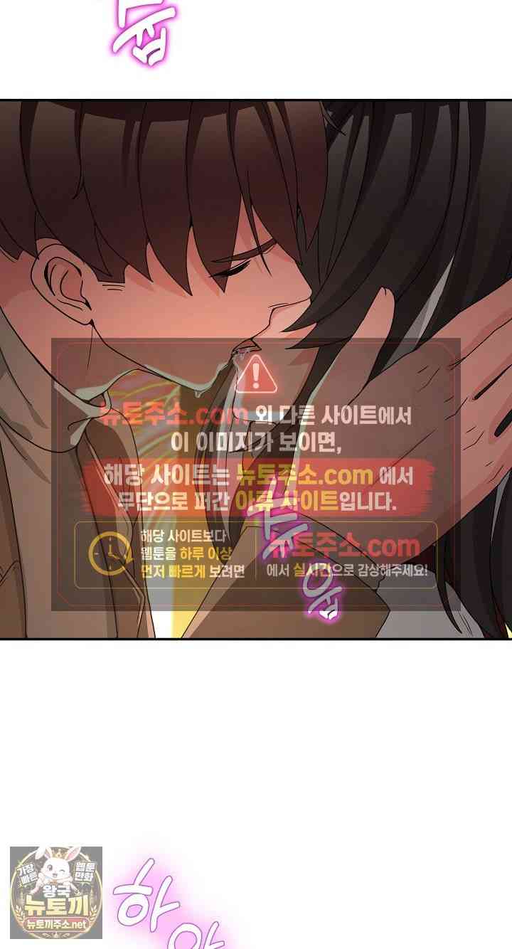 NEW  Geumnam Talk Room Page 111 - MangaHe