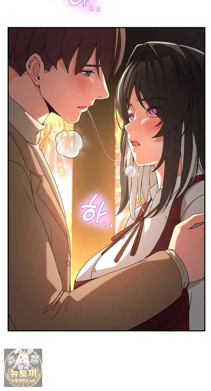 NEW  Geumnam Talk Room Page 112 - MangaHe