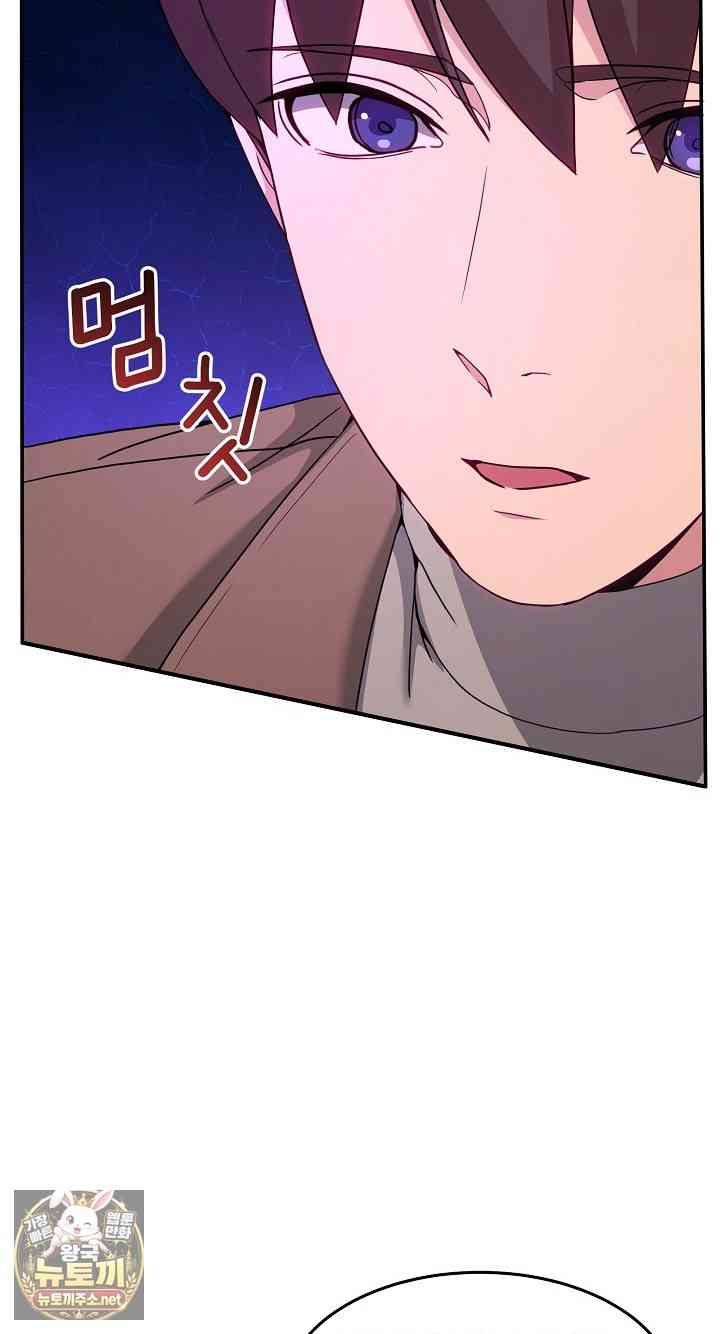 NEW  Geumnam Talk Room Page 36 - MangaHe