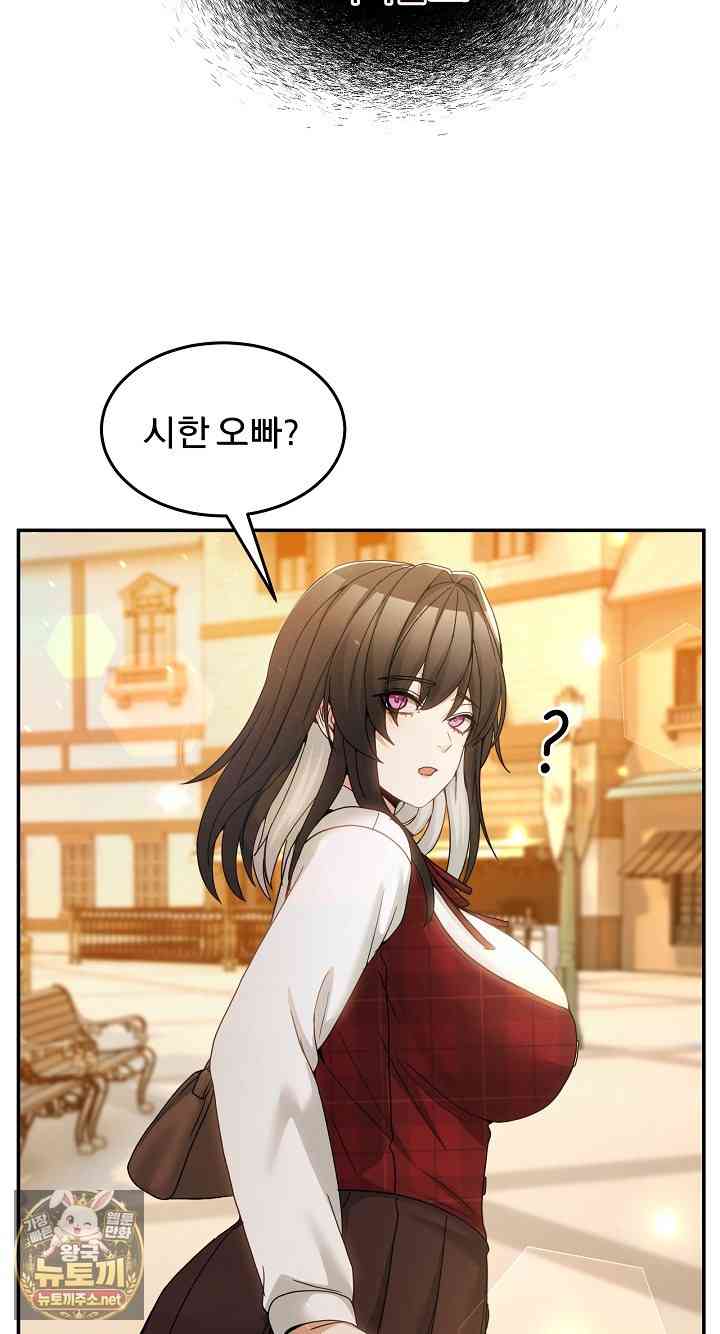NEW  Geumnam Talk Room Page 41 - MangaHe