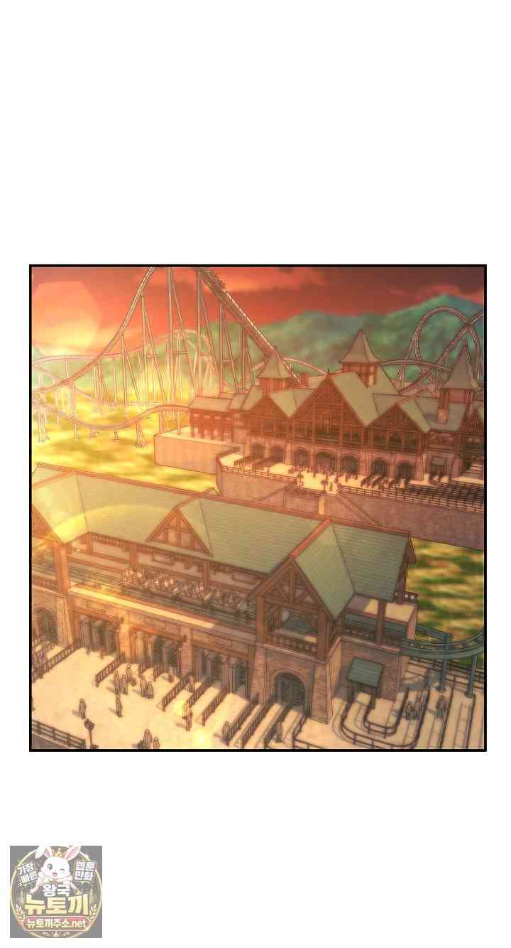 NEW  Geumnam Talk Room Page 44 - MangaHe