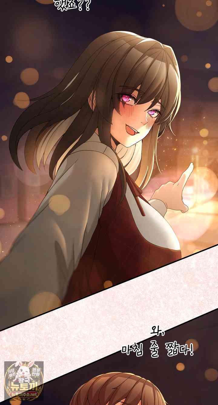 NEW  Geumnam Talk Room Page 48 - MangaHe