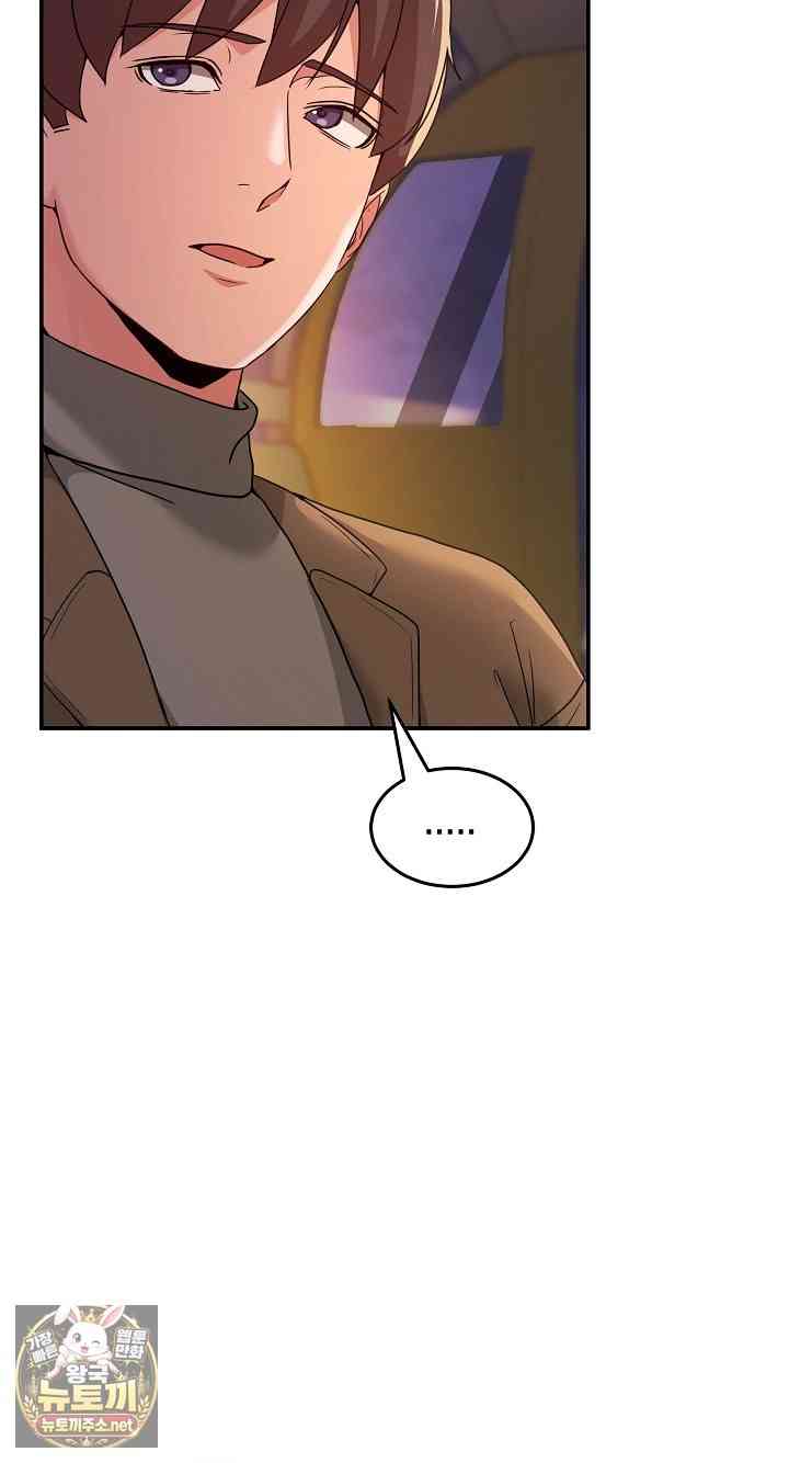 NEW  Geumnam Talk Room Page 56 - MangaHe
