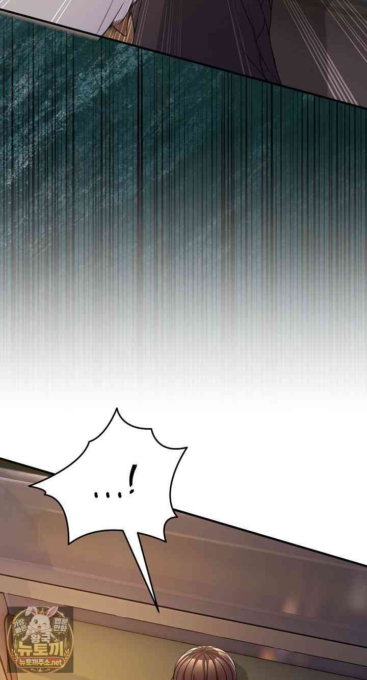 NEW  Geumnam Talk Room Page 74 - MangaHe