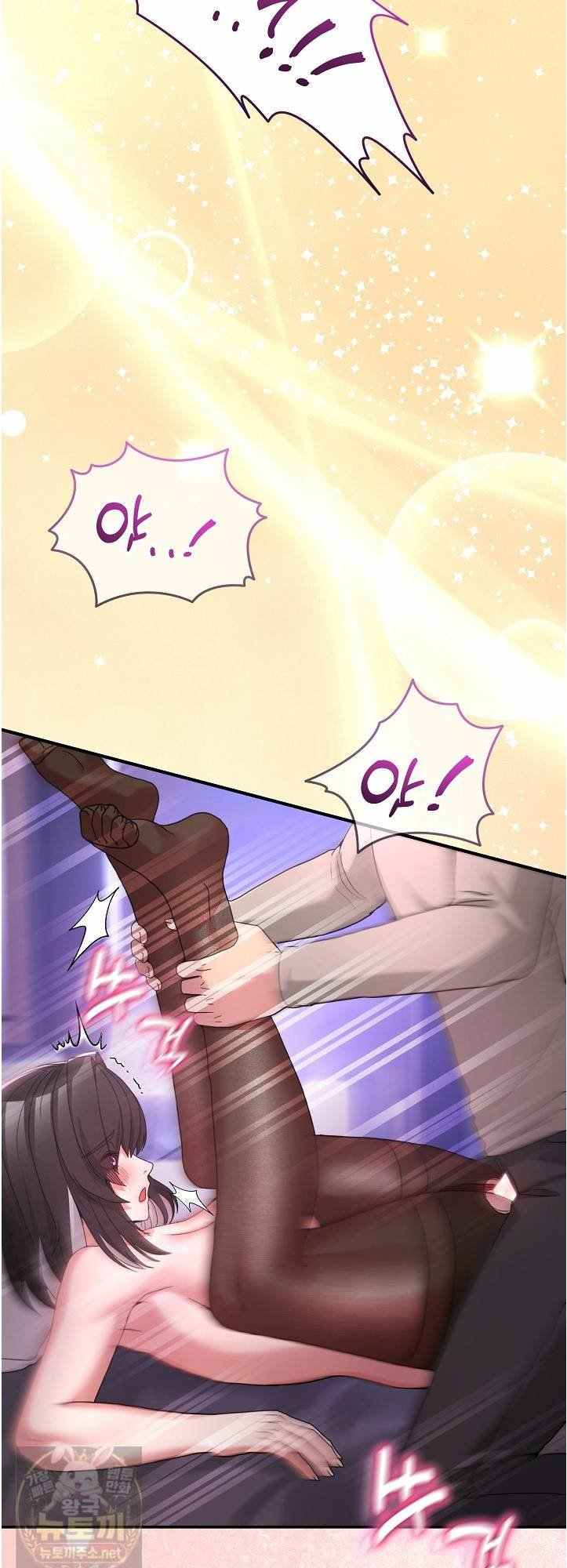 NEW  Geumnam Talk Room Page 18 - MangaHe
