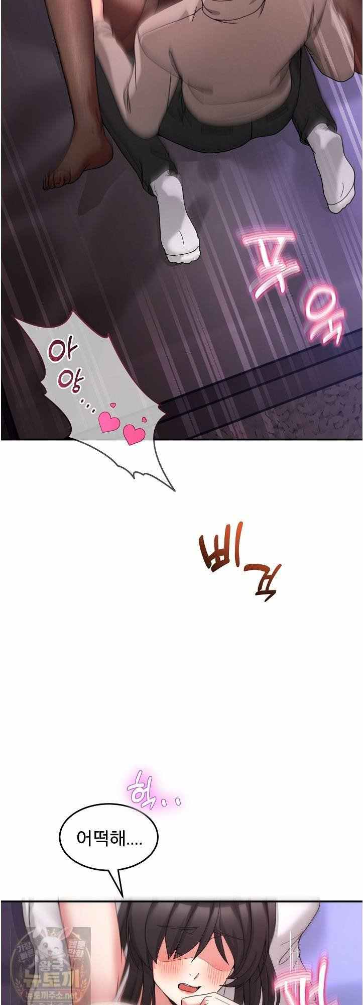 NEW  Geumnam Talk Room Page 3 - MangaHe