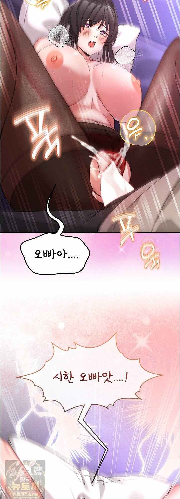 NEW  Geumnam Talk Room Page 21 - MangaHe