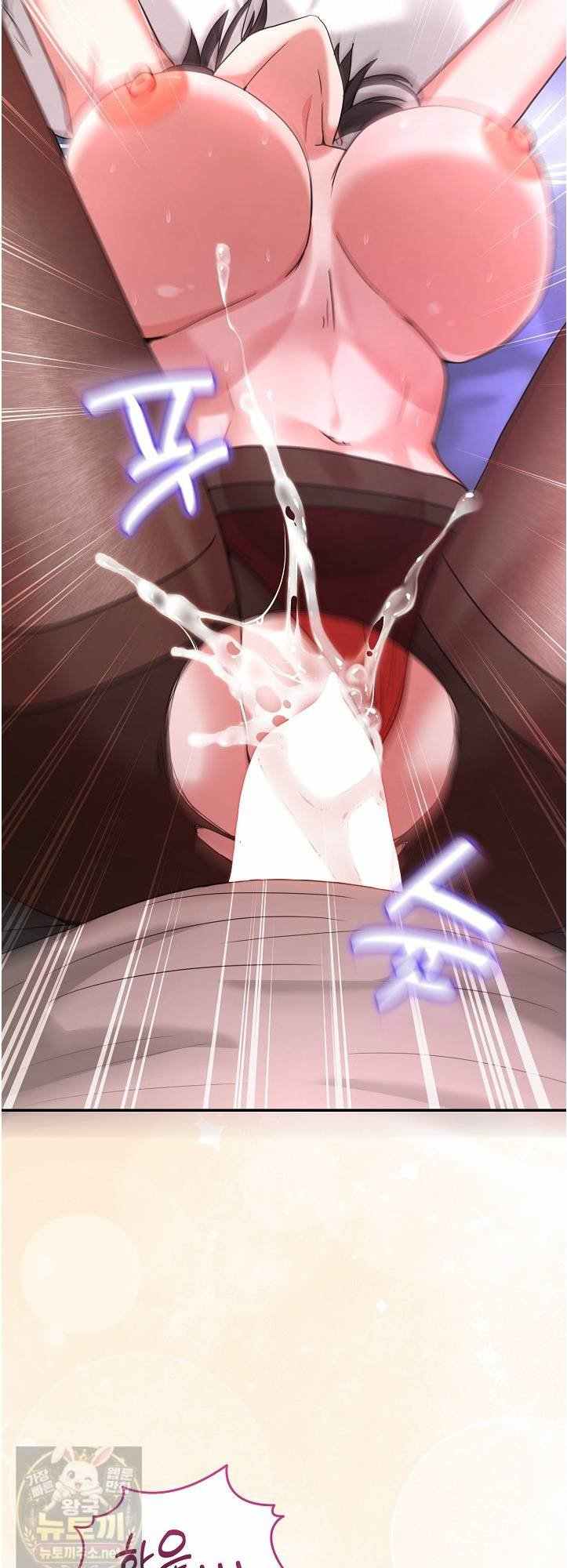 NEW  Geumnam Talk Room Page 22 - MangaHe