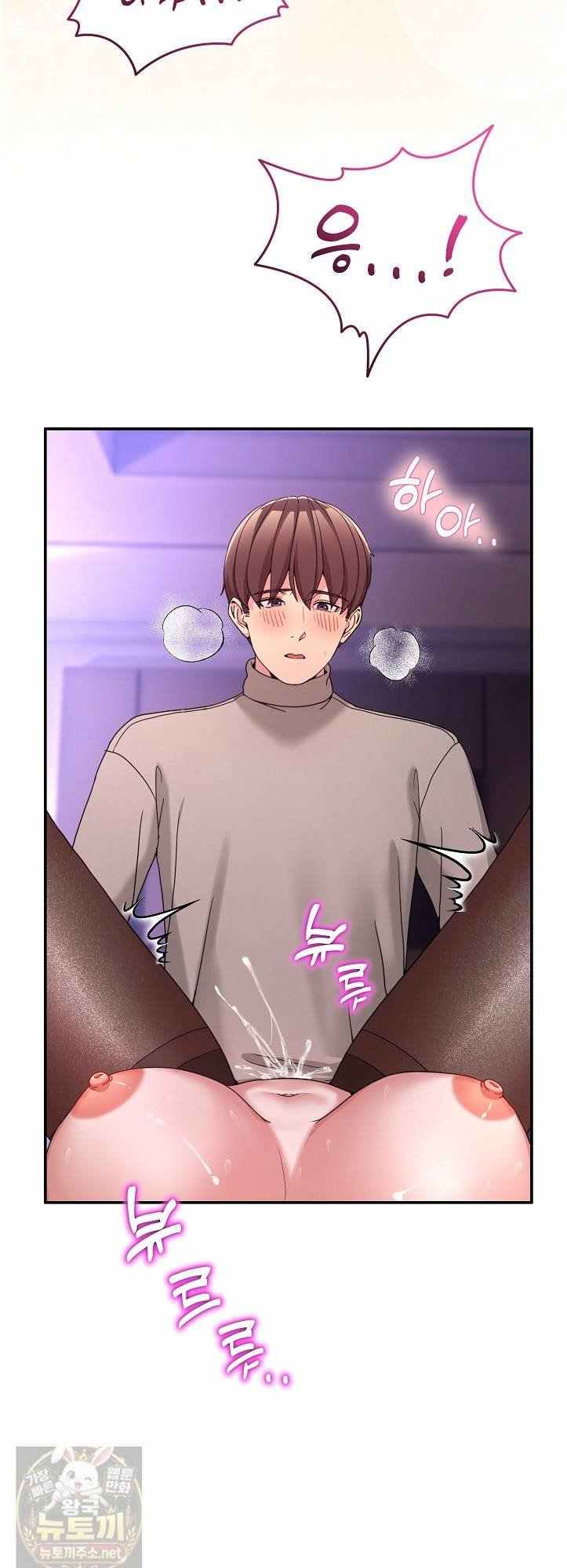 NEW  Geumnam Talk Room Page 23 - MangaHe