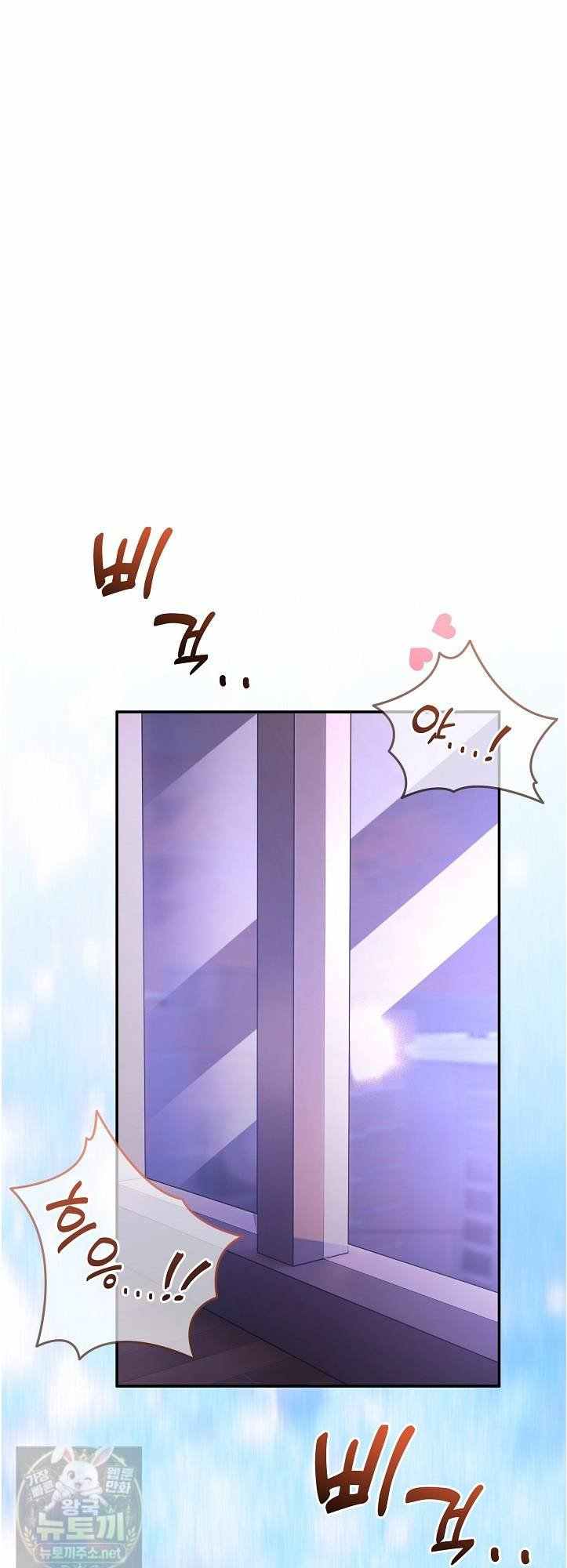 NEW  Geumnam Talk Room Page 27 - MangaHe