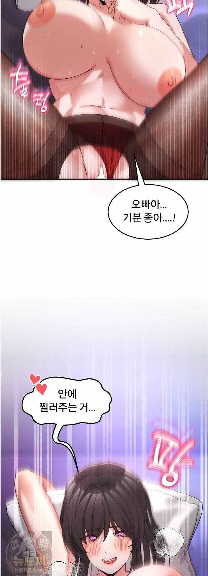 NEW  Geumnam Talk Room Page 4 - MangaHe
