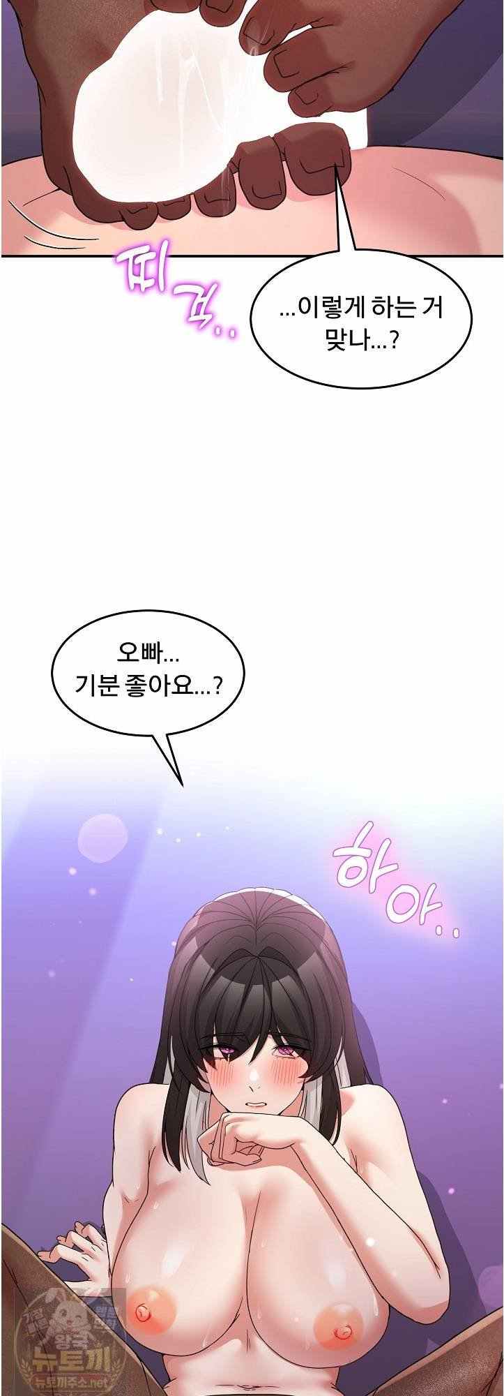 NEW  Geumnam Talk Room Page 36 - MangaHe