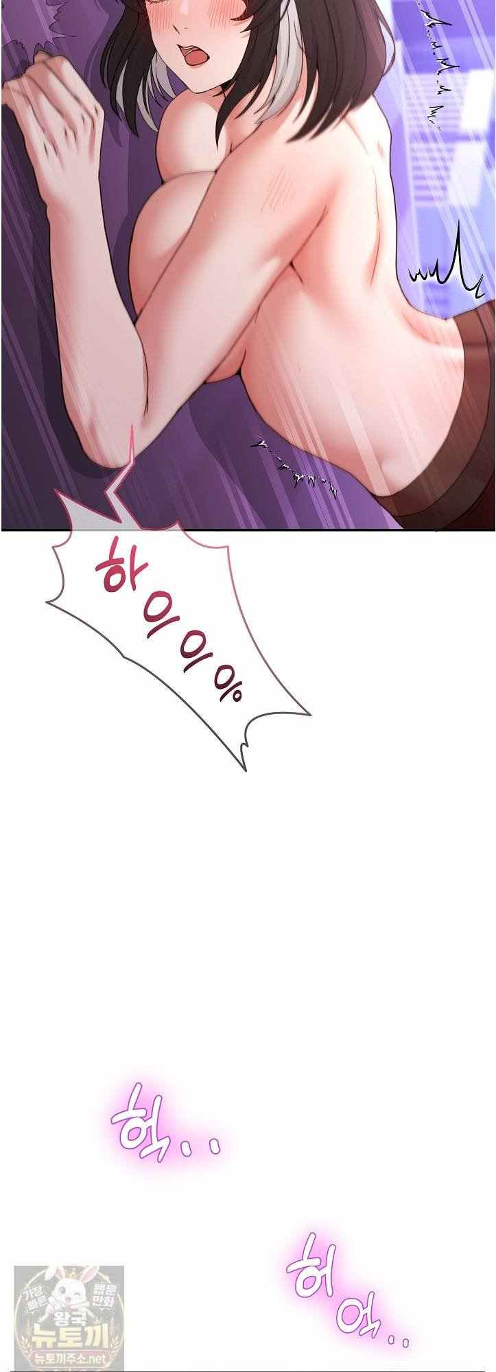 NEW  Geumnam Talk Room Page 39 - MangaHe