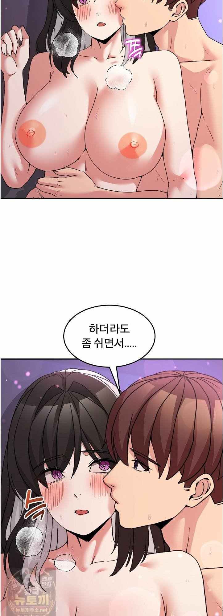 NEW  Geumnam Talk Room Page 41 - MangaHe