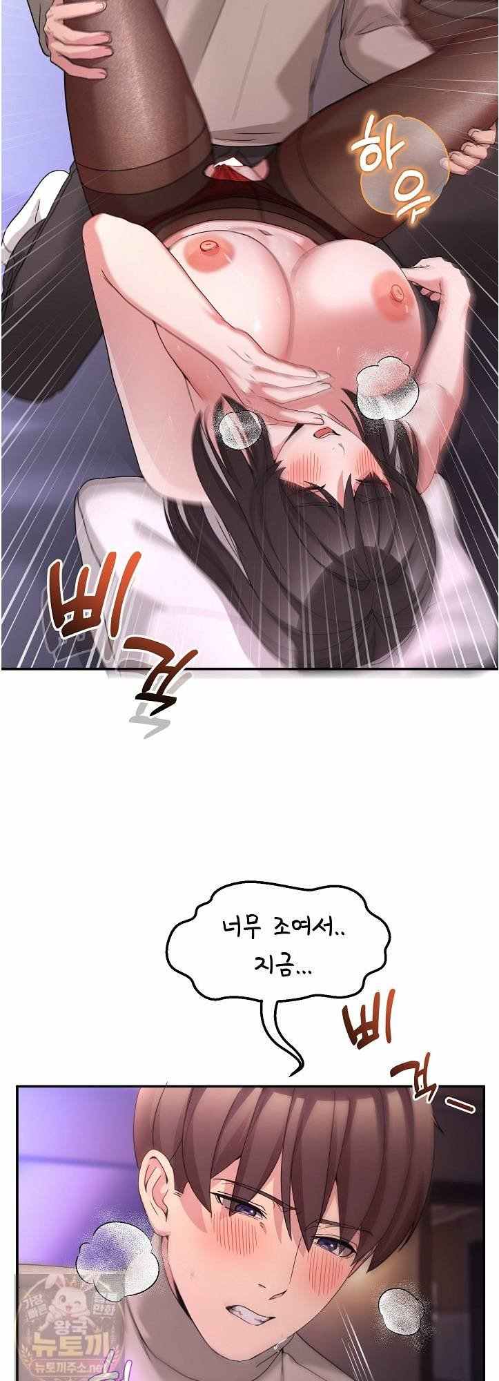 NEW  Geumnam Talk Room Page 7 - MangaHe