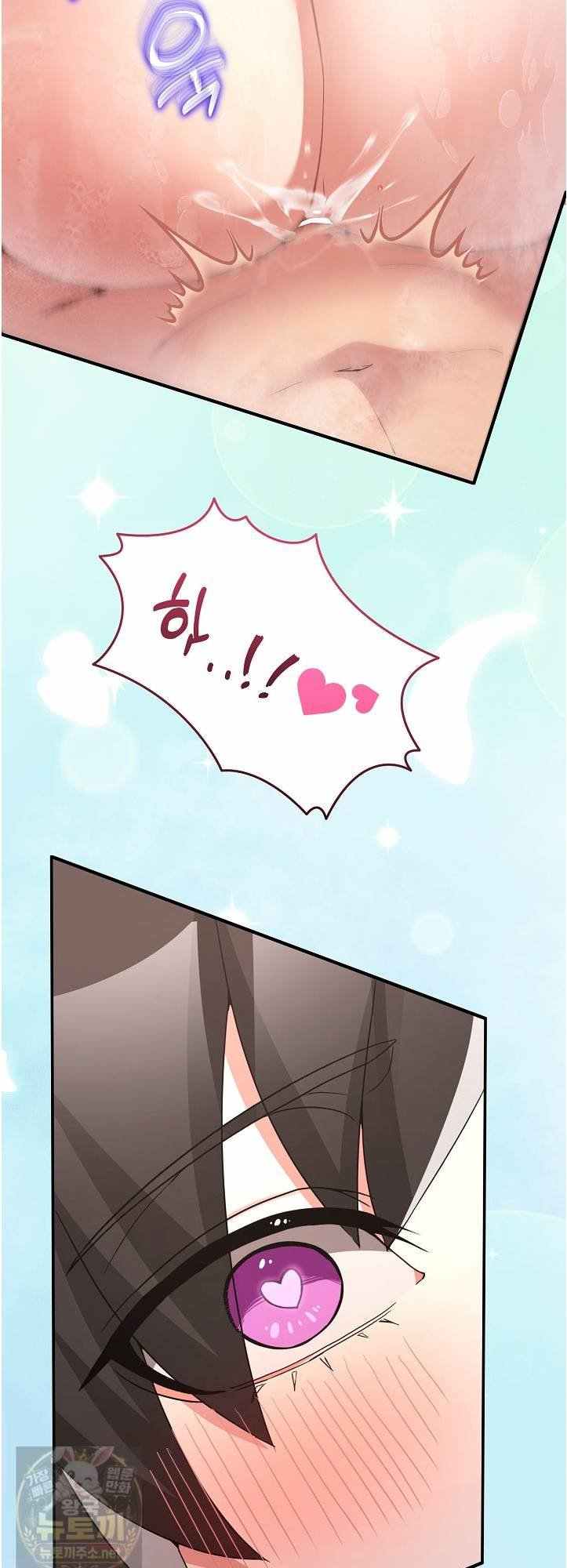 NEW  Geumnam Talk Room Page 67 - MangaHe