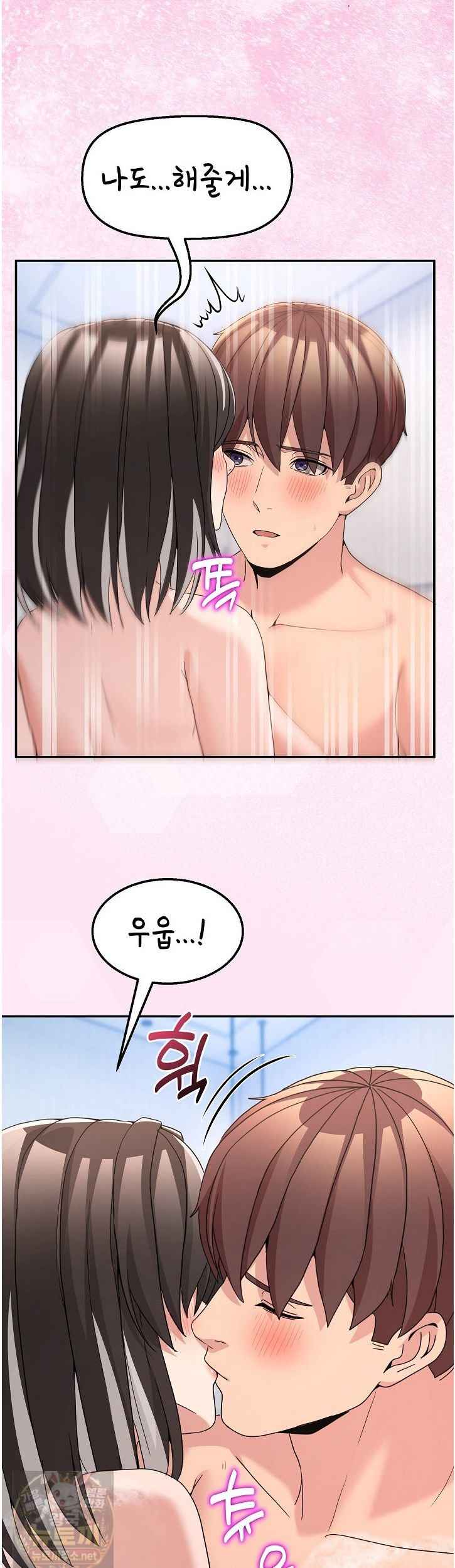 NEW  Geumnam Talk Room Page 19 - MangaHe