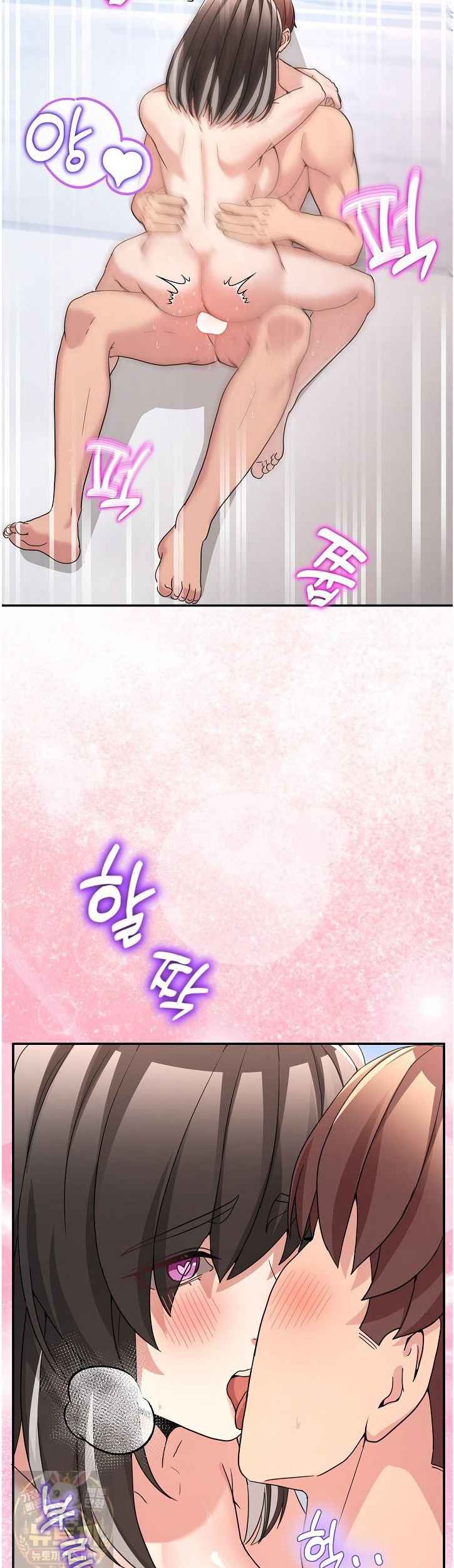 NEW  Geumnam Talk Room Page 21 - MangaHe