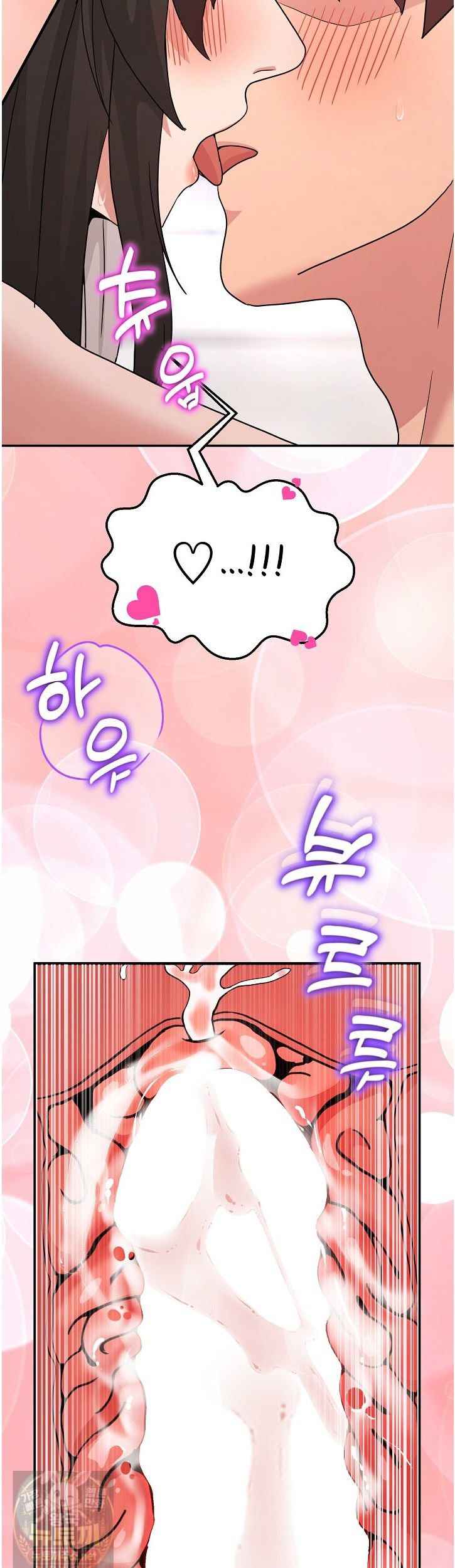 NEW  Geumnam Talk Room Page 24 - MangaHe