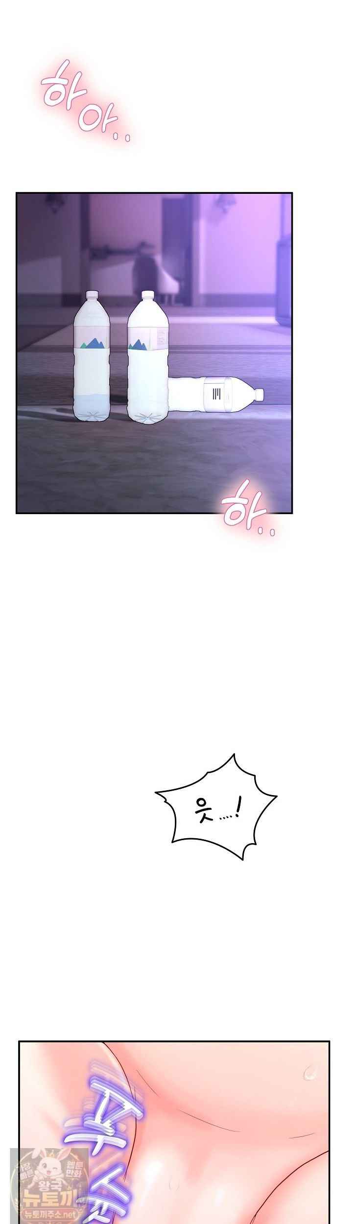 NEW  Geumnam Talk Room Page 27 - MangaHe