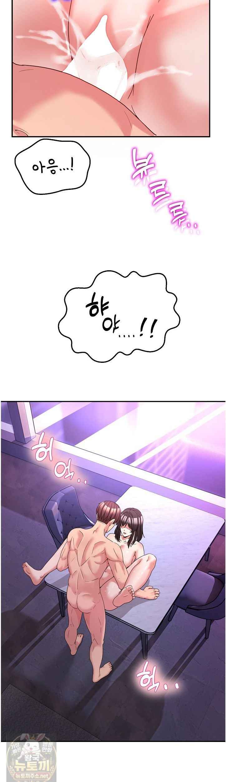 NEW  Geumnam Talk Room Page 28 - MangaHe