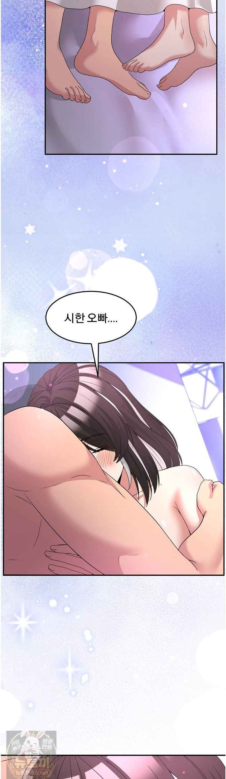 NEW  Geumnam Talk Room Page 56 - MangaHe