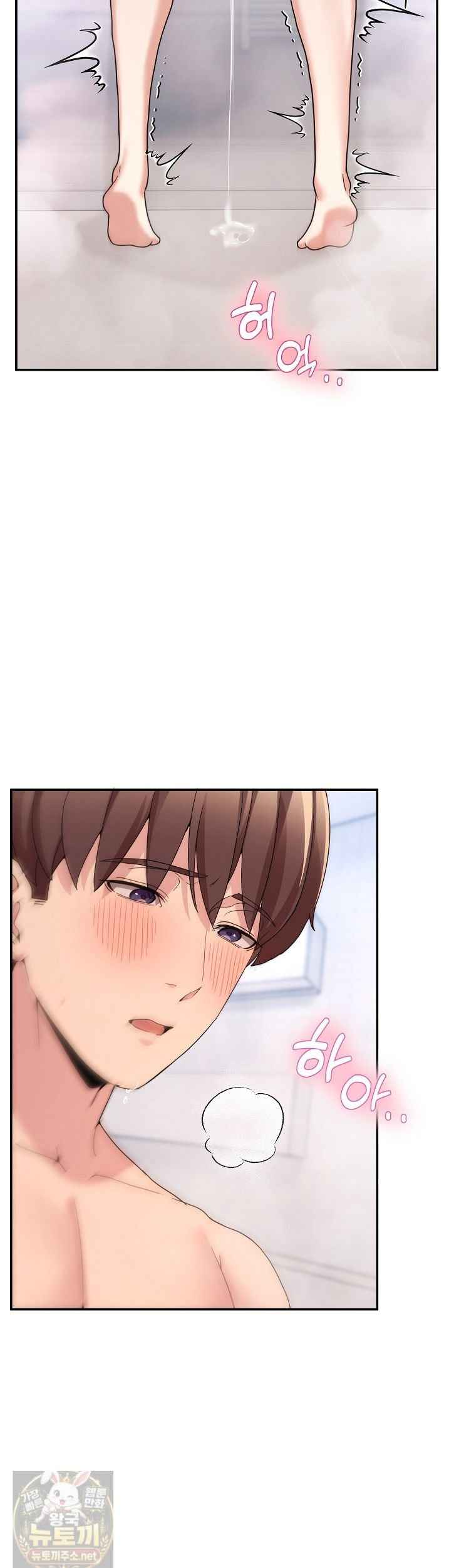 NEW  Geumnam Talk Room Page 7 - MangaHe