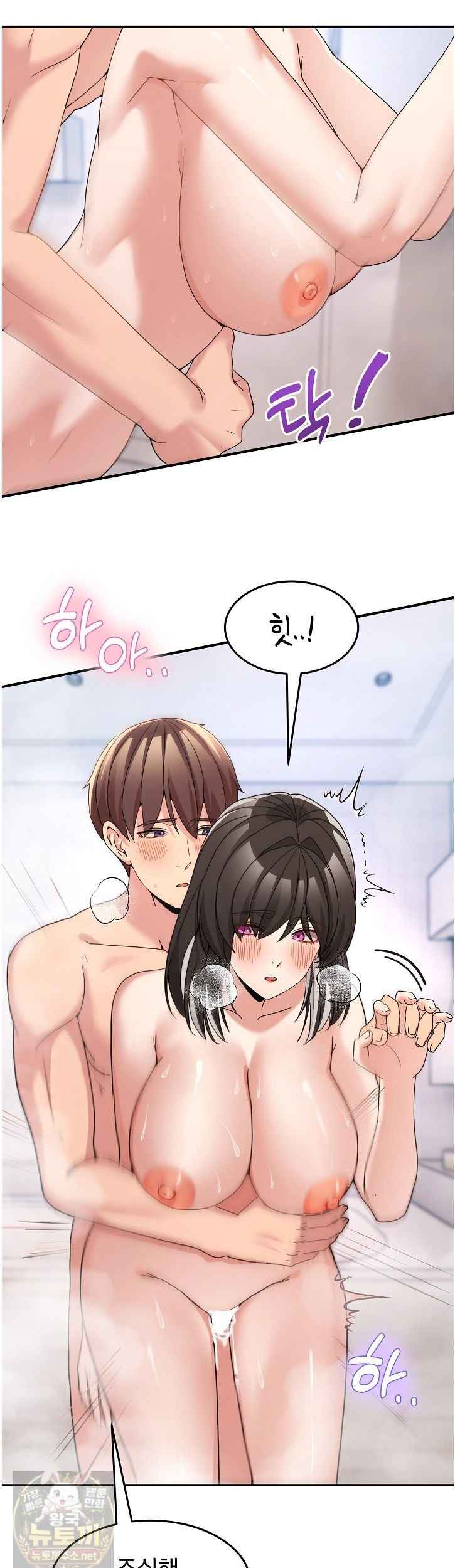 NEW  Geumnam Talk Room Page 8 - MangaHe