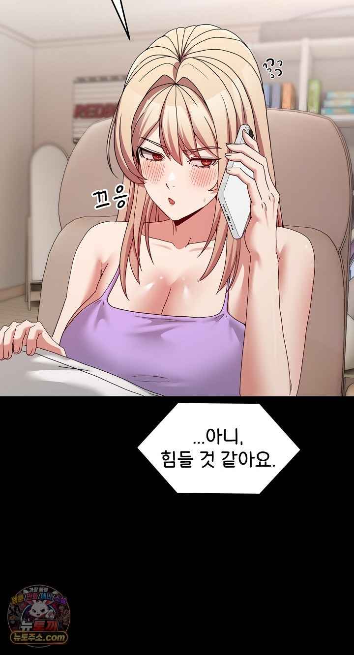 NEW  Geumnam Talk Room Page 17 - MangaHe