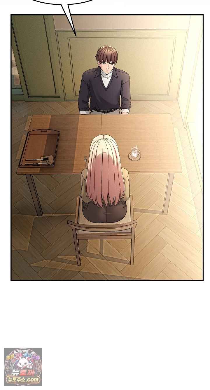 NEW  Geumnam Talk Room Page 25 - MangaHe
