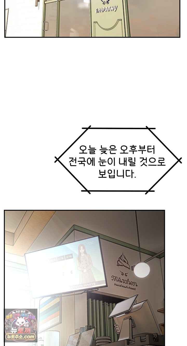 NEW  Geumnam Talk Room Page 4 - MangaHe