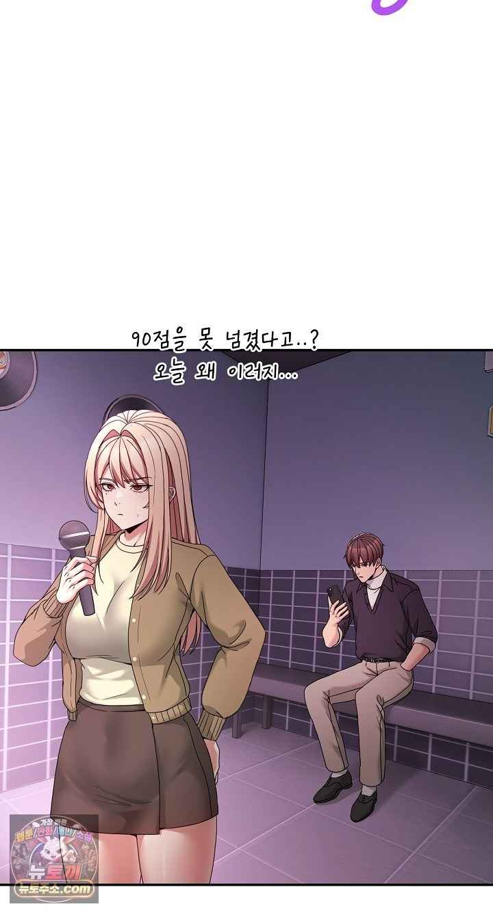 NEW  Geumnam Talk Room Page 40 - MangaHe