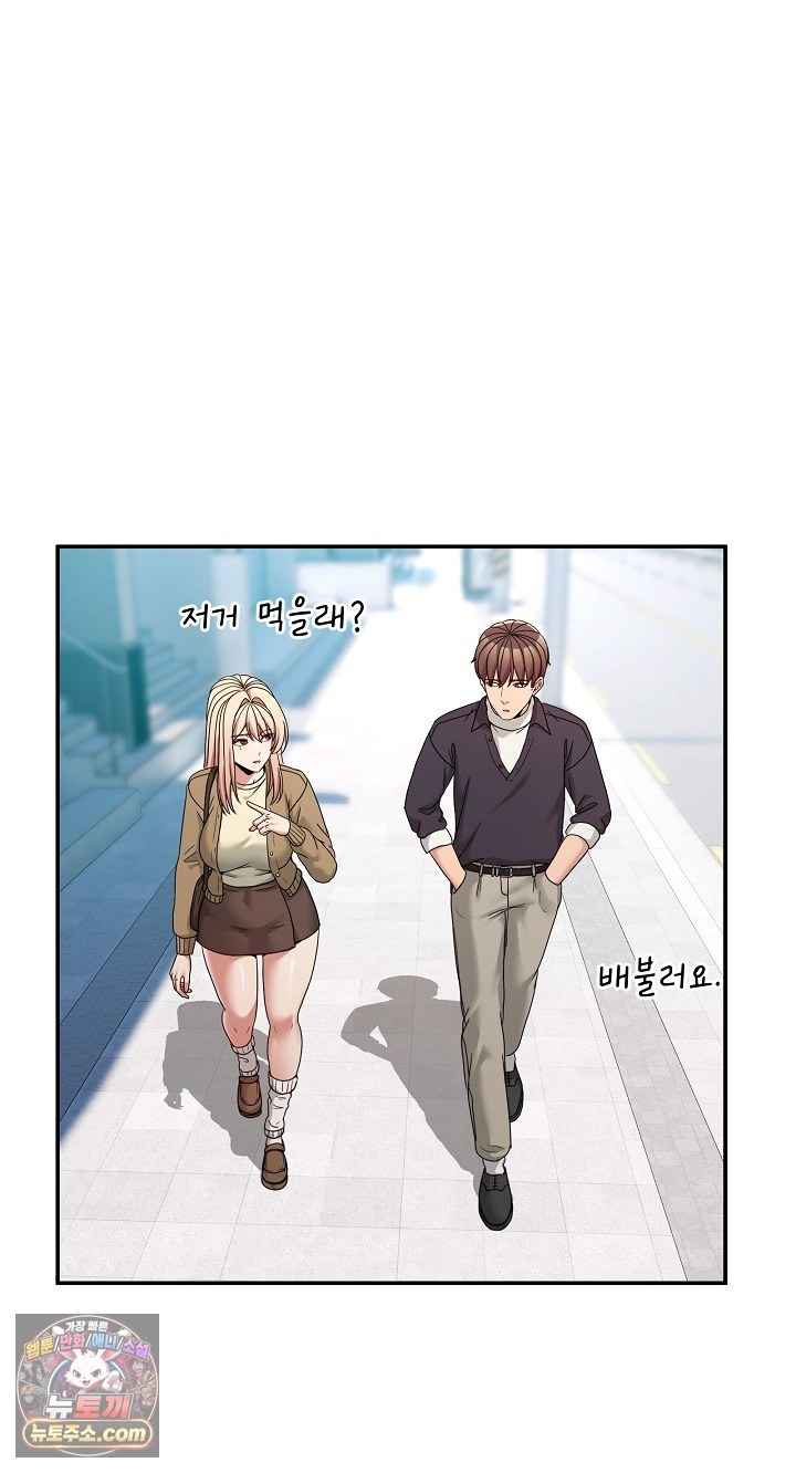 NEW  Geumnam Talk Room Page 41 - MangaHe