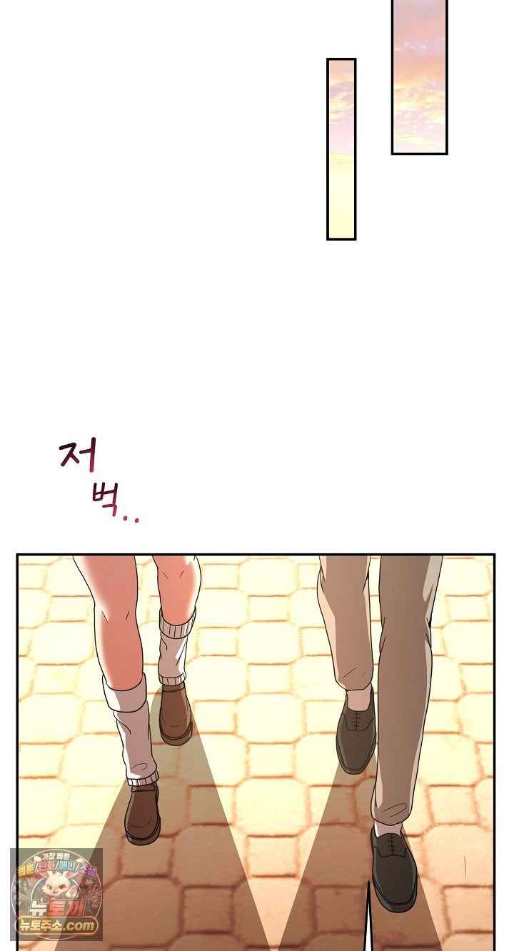 NEW  Geumnam Talk Room Page 62 - MangaHe