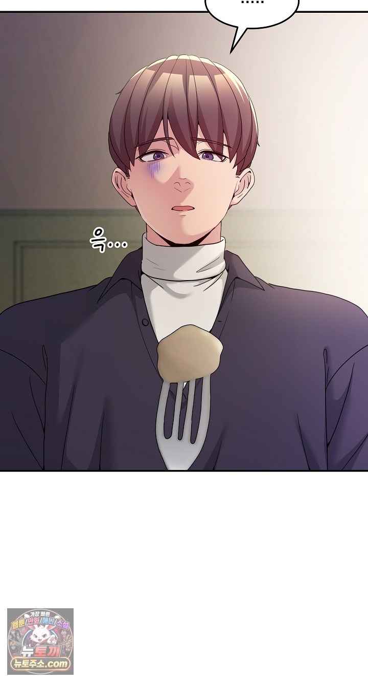 NEW  Geumnam Talk Room Page 8 - MangaHe