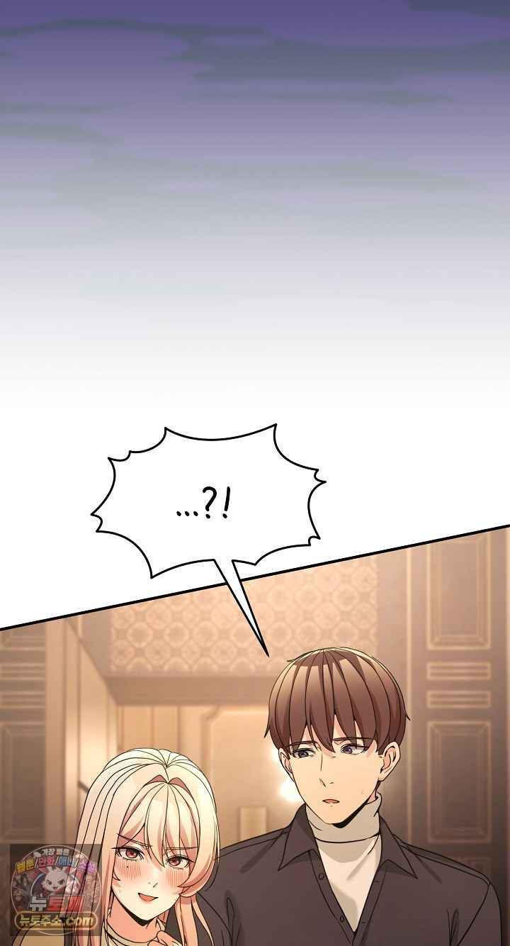 NEW  Geumnam Talk Room Page 87 - MangaHe